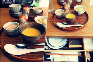 大阪美食｜散步大阪中崎町發現的小驚喜！融入日本魂的法式小食堂| Cercle