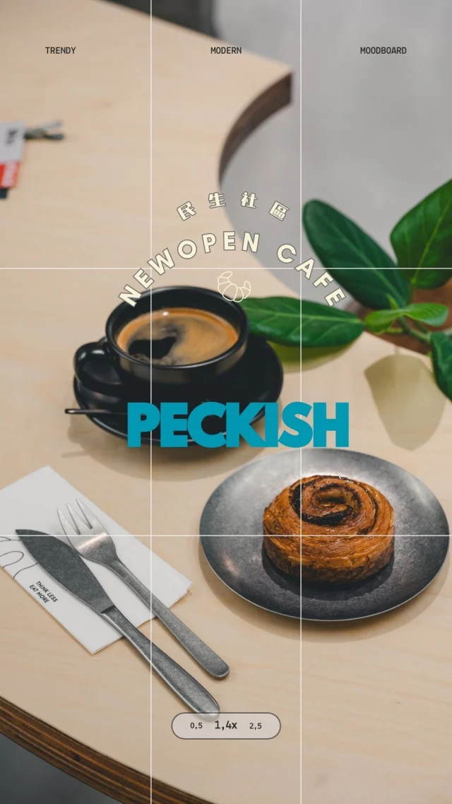 民生社區又有新開店進駐 @peckish_bakery 🥐
簡練現代感的設計空間
家具、餐具和選物也流露品味
麵包櫃裡閃亮美味的主角排排站
可頌酥脆，成形立體漂亮
喜歡可頌的人別錯過了～

酥鬆油香氣滿滿
千層薄皮吃起來可口不拖泥帶水
培根剛剛好的熟度，扮演挑起鹹味覺的角色
一轉眼就吃完
Long black香氣足有著迷人古味

 𓊔 
松露可頌 180
黑咖啡 150
𓊔

▌PECKiSH by ivette
台北市松山區延壽街385號
(02)8768-1149
09:00-17:00
可預約、用餐限時90分鐘

#食攝咖啡地圖 #民生社區咖啡 #caferacer #bakery #croissant