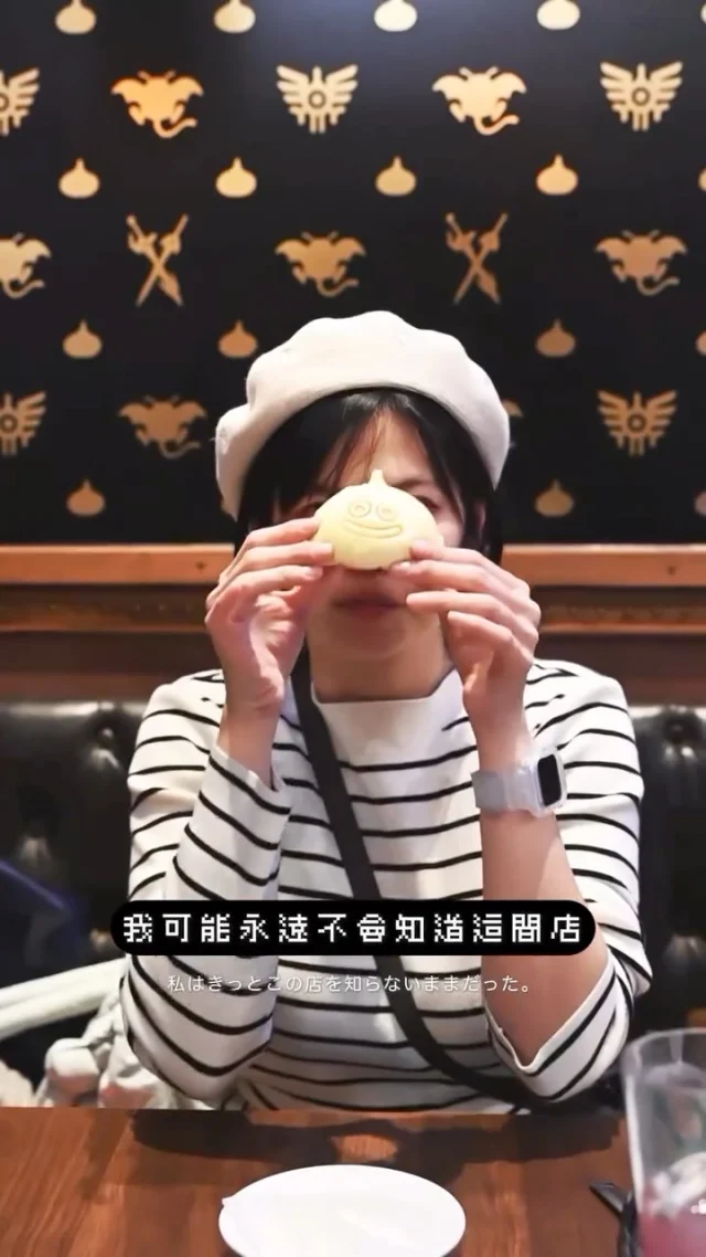 這間店純粹是為了老公而去😏
充滿父子最愛的史萊姆
／
你家也有熱愛史萊姆的男子嗎？
留言跟我說
​
​
​
📍LUIDA’S BAR
東京都千代田區外神田1-1-10 1F
_

#勇者鬥惡龍 #luidasbar #dragonquest #tokyofoodie #東京美食 
#食攝家 #食攝東京