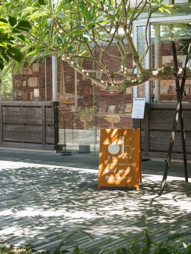 隱身北美館旁的建築師光線咖啡廳／
​
北美館前陣子，館內久違的新開了咖啡廳，讓常泡美術館的我們很開心。在Rolling Dogh之前，同樣隱身在南側附近的咖啡廳，是我的私房愛店。
​
經過浪漫的綠植步道，映入眼簾的是被光線包圍的玻璃屋「王大閎書軒」咖啡。這裡可以品咖啡、甜點和簡餐，還有不少建築和美學書籍提供閱覽。
​
室內空間加上引入光線和戶外風景的設計，美得讓人想坐上一個下午，配一本好書，與綠樹一起呼吸。
​
對面紅磚牆內，即是他兒時老宅的復刻建築，有空也可以走進去看看。
​
​
​
​
✎ 王大閎書軒 DH Café @dhcafetw 
台北市中山區中山北路三段153號
（北美館南側王大閎建築劇場內）
10:30–18:30（週一休）
​
#食攝咖啡
#北美館 #台北咖啡廳