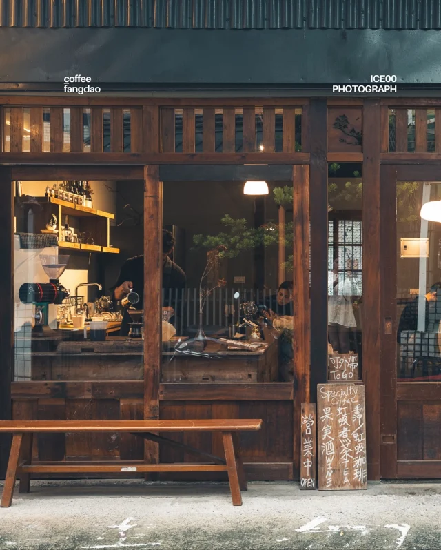 巷弄裡的小京都咖啡／
​
趁著濕冷的連假衝去礁溪泡湯，經過人滿為患的弈順軒，在隔壁巷意外發現這間獨自優雅的日系咖啡店，又驚又喜。
​
深色木質調環境，角落可見日系古件、招財貓、乾燥花等裝飾，雅致但不會有距離感。親切的男主人一人管理整間店，像是日本職人咖啡的氛圍。
​
來這邊一定要試試手沖咖啡，選好豆子後有手沖或虹吸處理方式。他會用很美的寬口瓷杯盛裝上桌，風味、酸度鮮明，非常喜歡。
​
喜歡這種風格的人，有機會記得去礁溪找老闆喝咖啡～
​
​
𖥣 珈琲 方島 @coffee.fangdao 
宜蘭縣礁溪鄉礁溪路五段90巷2-1號之 2
​
​
#食攝咖啡 #食攝宜蘭
#宜蘭咖啡廳