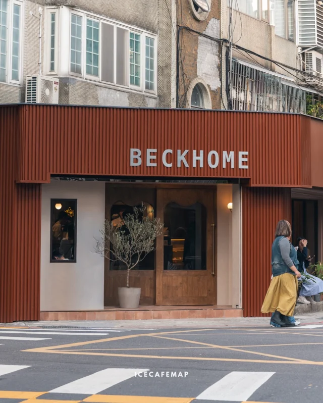 #新開幕 貝克宅搬新家！
​
開幕幾天就人潮不斷，新店面更添一分復古精緻感，距離南京復興站５分鐘內抵達。
​
椪糖紅茶草莓戚風好吃
鮮奶油綿密順口，新鮮草莓配上椪糖粒
酸酸甜甜一下就掃盤
還喝得到好喝的威爾貝克咖啡
推薦淺焙熱美式
​
建議事先訂位以免久候:)
​
​
꒰ 貝克宅 南京店
@beckhome1021 
台北市南京東路三段303巷8弄1號
週一二公休
-
#食攝咖啡 #南京復興咖啡廳 #台北咖啡廳 #cafehopper #taipeifood