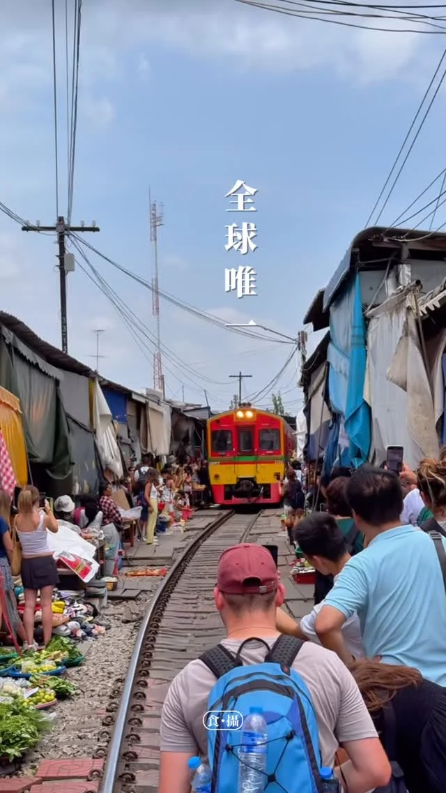 火車開進菜市場是什麼感覺？
建議開啟 📢 看更有臨場感
／
曼谷心願景點達成
身為多年旅遊編輯
對這個市場與火車鐵道共存的奇景
著迷不已
終於親身用眼睛和鏡頭紀錄這一刻
好港動
​
​
꒰ 美功鐵道市場
Maeklong Railway Market
-
follow @icey_lovelife 
收集更多旅行靈感
-
#食攝曼谷 #美功鐵道市場 #bangkok #travelgram #曼谷自由行