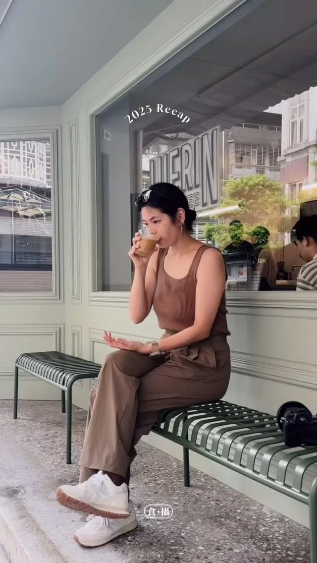 這是我2025最愛10家咖啡廳☕️
迎接2026
//
留言+1或咖啡
傳完整店家名單給你妳
⁡
⁡
明年還請繼續多多指教
一起累積咖啡因（笑）
⁡
#食攝咖啡
#新年快樂 #2026