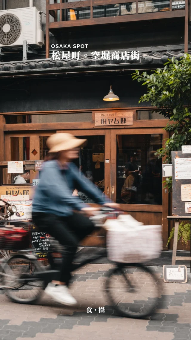比起逛百貨公司，我更喜歡去日本商店街挖寶。
如果你也很怕人擠人，筆記起來下次去。
//
這次發現的３大好吃好逛：
日式長屋「練」 @karahorilen 
旧ヤム邸 @kyu_yam 
TANI ROKU BAKERY PANENA @panena_official 
​
-
需要詳細景點地址的旅友
歡迎私訊或是留言+1，食攝傳給你～
​
#食攝大阪 #osakafood #大阪グルメ情報 #大阪景點