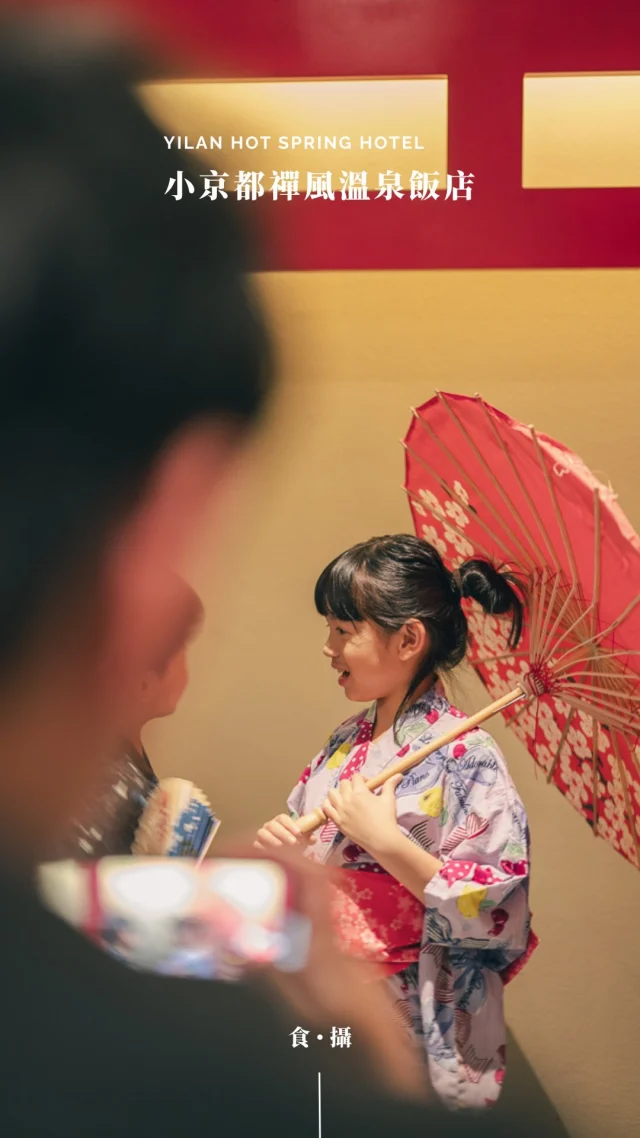 泡湯順便拍全家福紀念照的概念☺️

​
​
𖡡 東旅湯宿京閣苑
@hoteleastjiaoxi 
宜蘭縣礁溪鄉德陽路16號
-
#食攝礁溪 #宜蘭景點 #礁溪住宿